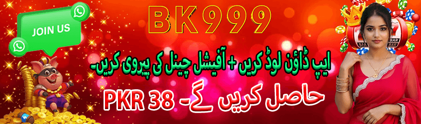 BK999 Game